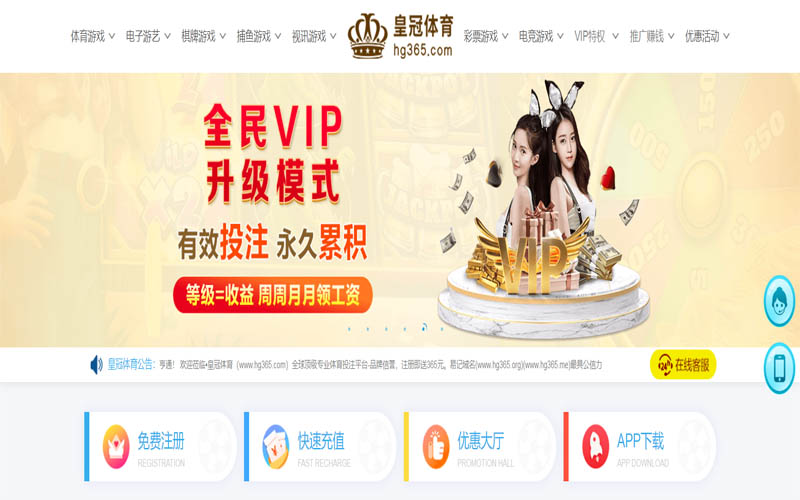 多宝体育aPP下载体育App下载 – 线上最佳足球买球APP